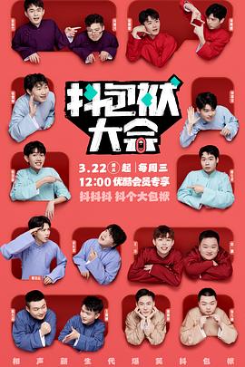 项城网站推广优化报价单